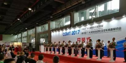 CGMT 2017中國（廣州）國際數(shù)控機床展